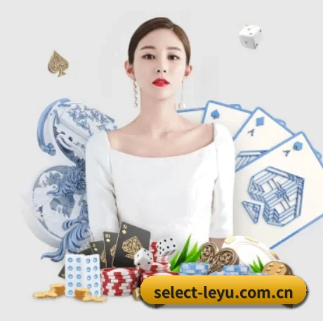乐鱼 APP（leyu）