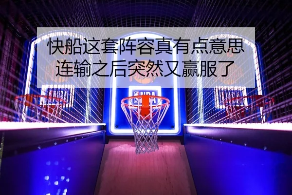 kuai-chuan-zhe-tao-zhen-rong-zhen-you-dian-yi-si-lian-shu-zhi-hou-tu-ran-you-ying-fu-le-2-886.jpg