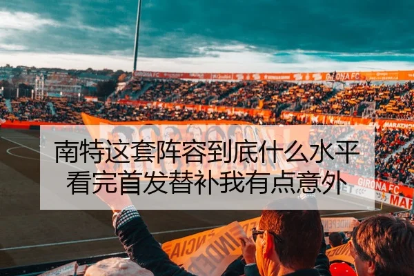 nan-te-zhe-tao-zhen-rong-dao-di-shen-me-shui-ping-kan-wan-shou-fa-ti-bu-wo-you-dian-yi-wai-2-216.jpg